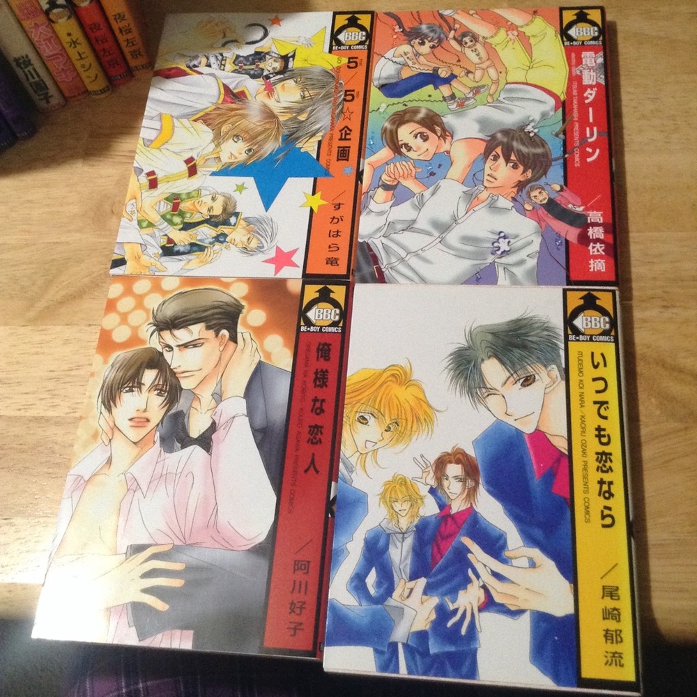 4 Japanese Yaoi Manga Lot (Like New) 日本語BL漫画